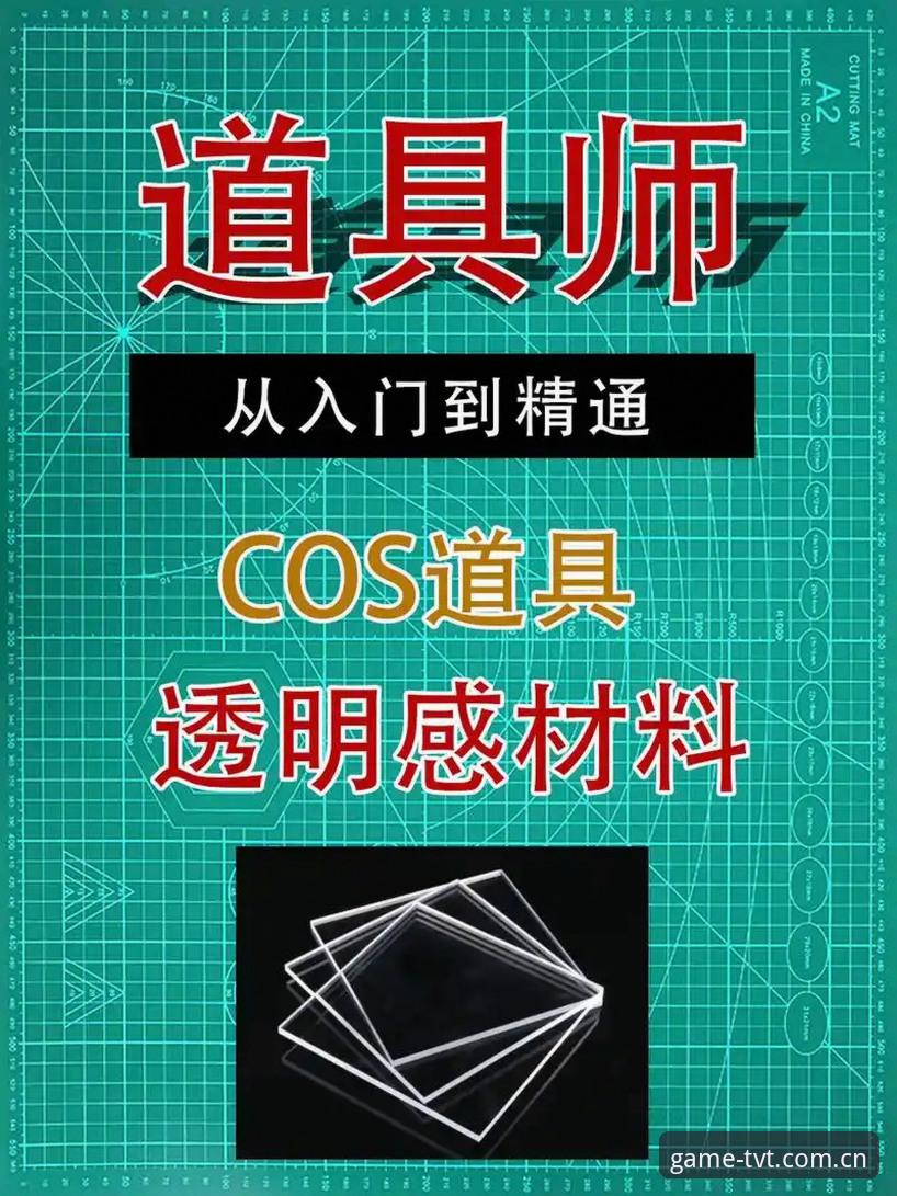 tvt体育平台登录注册完整教程：从入门到精通的操作指南