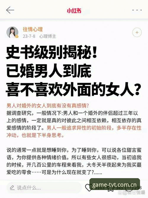 深度揭秘：tvt体育官方网址常见问题背后的真相与解决方案