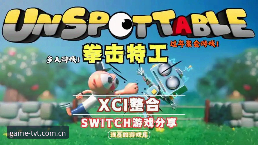 tvt体育安全吗安装失败？最新动态揭秘官方版本3.2.0安装指南