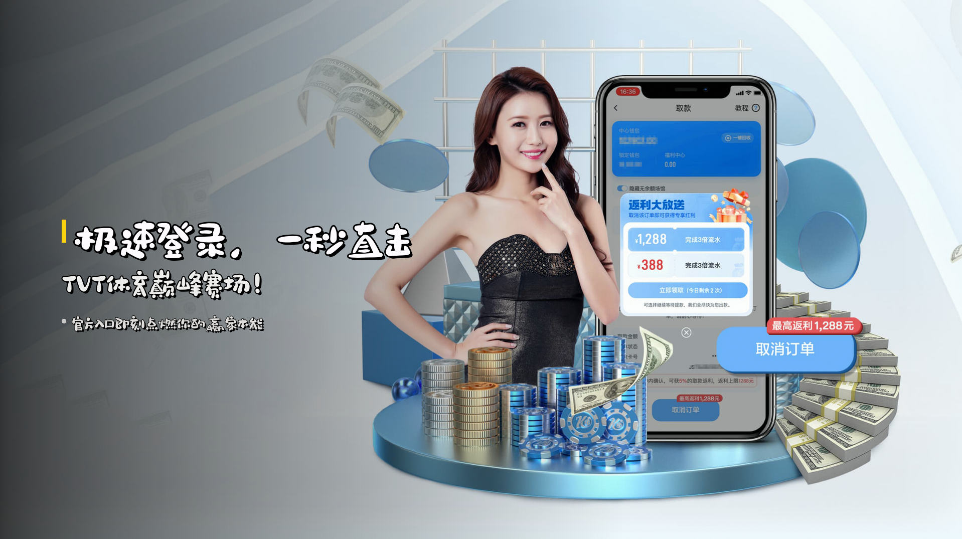 <strong>极速登录</strong>，一秒直击<strong>TVT体育</strong>巅峰赛场！