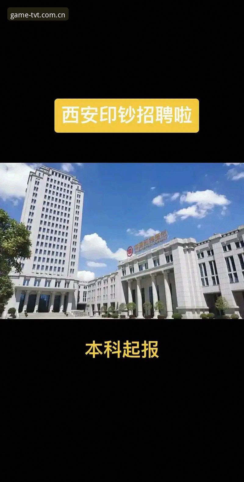 tvt体育平台最新动态：从注册到实战的全流程教程解析（2025版）